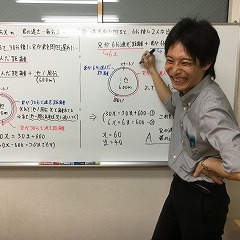 斗満学院　大泉南教室の掟！