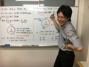 勉強の順番(大泉南教室)