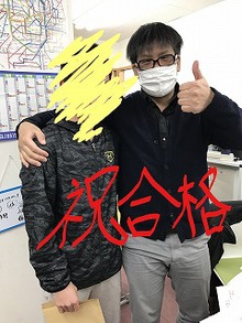 私立単願の生徒さん②(石神井台教室)