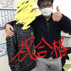 私立単願の生徒さん②(石神井台教室)