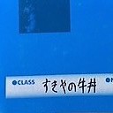 2月21日の桃井教室