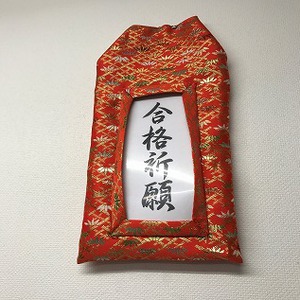 合格祈願(石神井台教室)