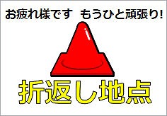 春期講習も折り返し！(石神井台教室)