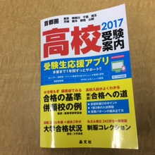 3月1日の桃井教室