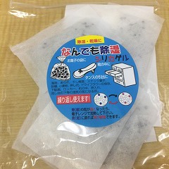 新発見！(大泉南教室)