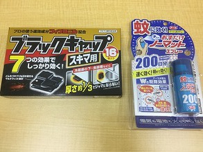 負けられない戦い(大泉南教室)