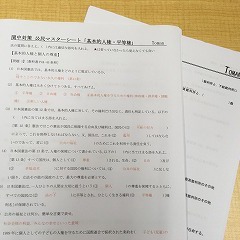 本日で(大泉南教室)