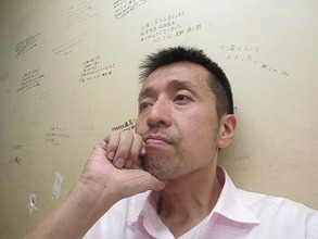富士見ヶ丘教室の歴史①　(富士見ヶ丘教室)