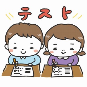 3/20【石神井台教室】計算テスト