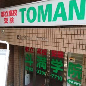 4/21【下井草】GWの予定