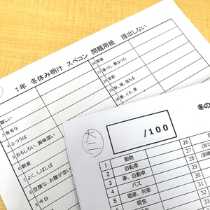 学校の宿題も(大泉南教室)