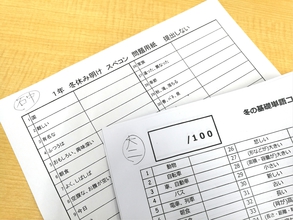 学校の宿題も(大泉南教室)