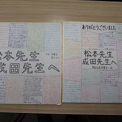 3年生卒業　(富士見ヶ丘教室)