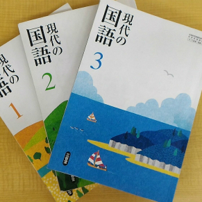  4/19【上石神井教室】担当科目