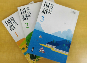  4/19【上石神井教室】担当科目