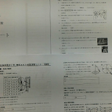 6/16【上石神井教室】期末テスト対策補習