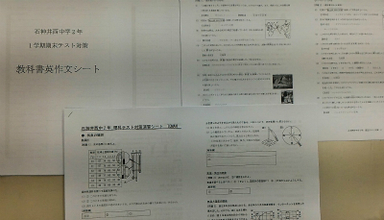 6/16【上石神井教室】期末テスト対策補習