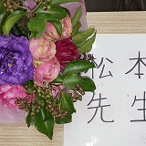 2/22【富士見ヶ丘教室】卒業式挙行！