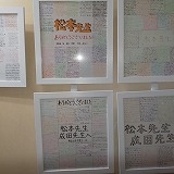 2/25【富士見ヶ丘教室】学年末試験対策2日目