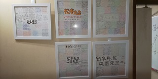 2/25【富士見ヶ丘教室】学年末試験対策2日目