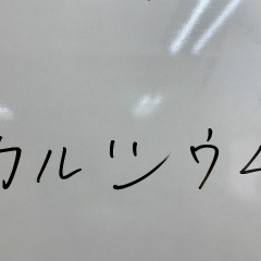 6/3【久米川教室】気にしてください。