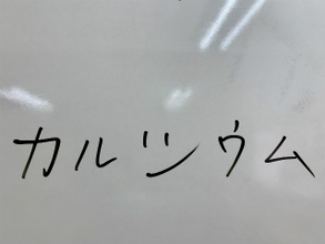 6/3【久米川教室】気にしてください。