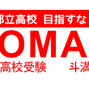 【お知らせ】TOMAN Youtube チャンネル始めました！