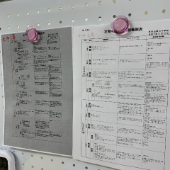 11/24【久米川教室】範囲変更とか・・・