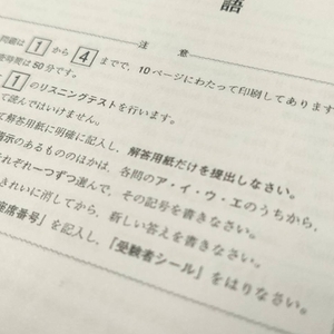 12/9【久米川教室】実力テスト