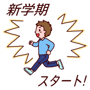 2/8【富士見ヶ丘教室】来年度について