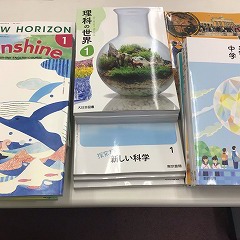 4/22【下井草教室】新教科書！