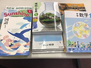 4/22【下井草教室】新教科書！