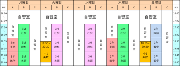 5/12【久米川教室】ご連絡