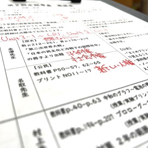 9/2【大泉南】2学期スタート、テスト対策へ。