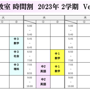 11/22【大泉南】テストが終わり