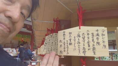 5/25【富士見ヶ丘教室】今年も来ました！