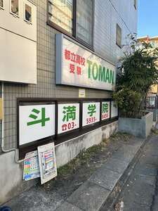 ７/７【大泉南】　大泉南教室のこだわり