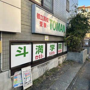 ７/７【大泉南】　大泉南教室のこだわり