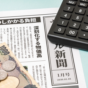 7/16【久米川教室】ニュースのすすめ