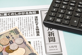 7/16【久米川教室】ニュースのすすめ