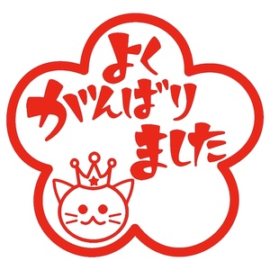 7/31【西荻窪】補習日のご案内・夏期講習前期、頑張った！