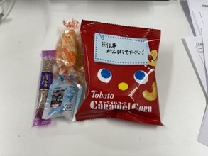 7/30【久米川教室】久米川教室の文化と予備日のご案内