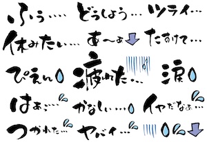 10/21【西荻窪】「できると思う力」