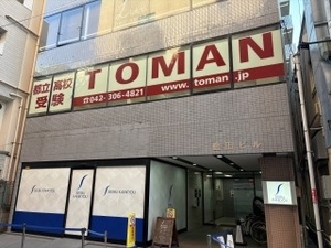 11/17【久米川教室】本日から再スタート！