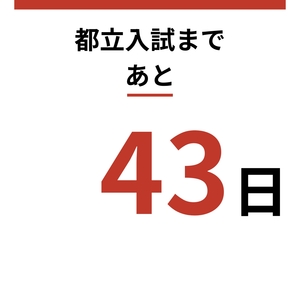 1/9【久米川教室】12日（月・祝）は通常通り授業がございます。