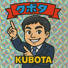 2/5【西荻窪】今週末の予定