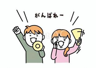 2/7【富士見ヶ丘教室】OBからのエール①