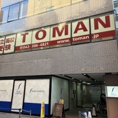 2/25【久米川教室】27日(金)の授業について