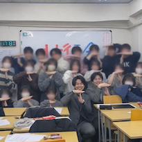 2/24【西荻窪】締めくくり