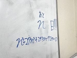 2/12【西荻窪】今週末の予定 / 土日を大事に